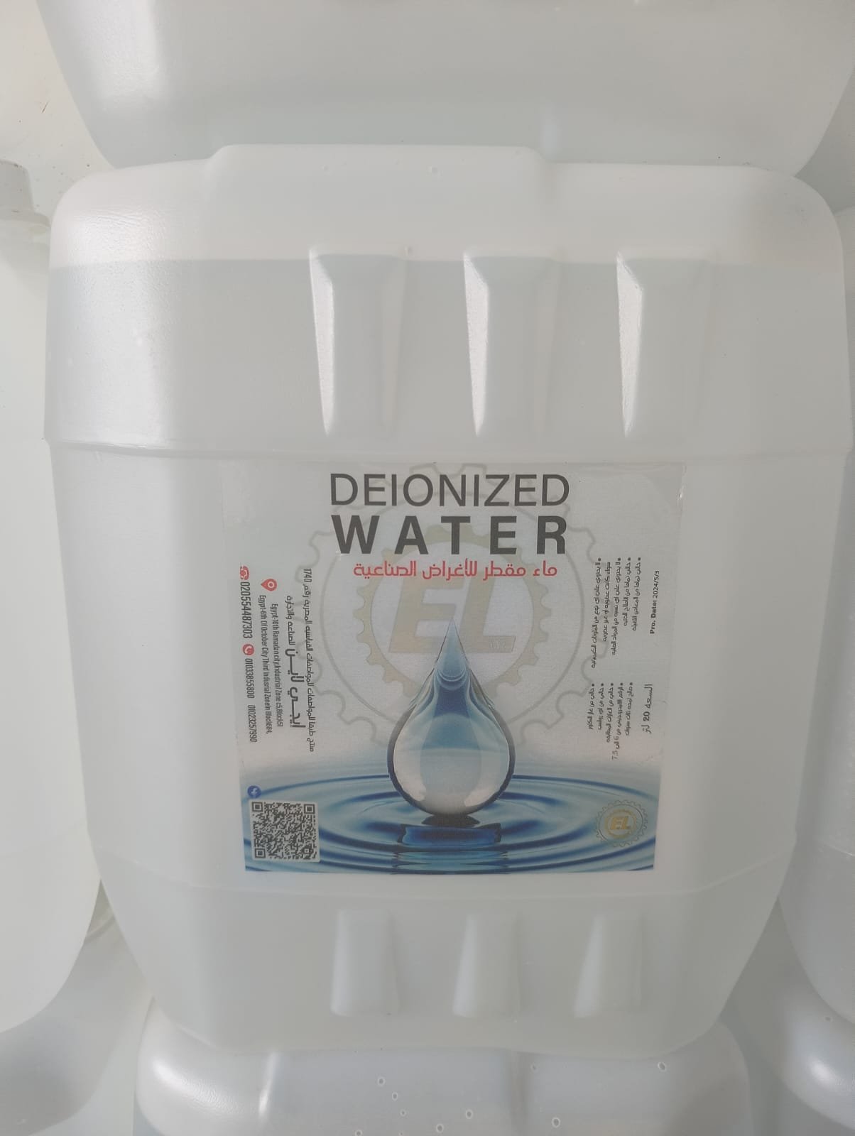 Distilled Water
